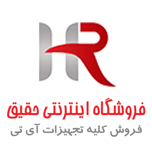 لوگوی حقیق